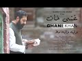 Waya Waya Mula Jana |  Hamayoon Khan  |  Ghani Khan  |  Pashto Sufi Classical New Song 2021 Mp3 Song