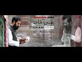 Waya waya mula jana   hamayoon khan    ghani khan    pashto sufi classical new song 2021