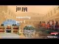 REASONING PART-1 JNV ENTRANCE FOR CLASS 6