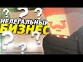 ПОДПОЛЬНАЯ РАБОТА МОЕГО БИЗНЕСА на RP LIFE СЕРВЕРЕ