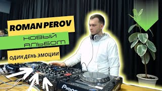 Roman Perov - New Album (Deep/Melodic/Progressive House )