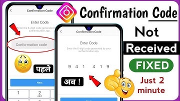Instagram Confirmation And Verification code Not Received Problem Solved (0TP)