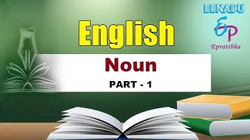 EPratibha.net - Video Lessons | English | Noun | Part - 1