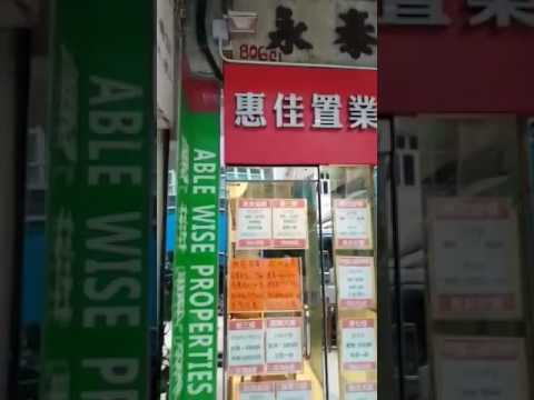 油麻地旺舖售