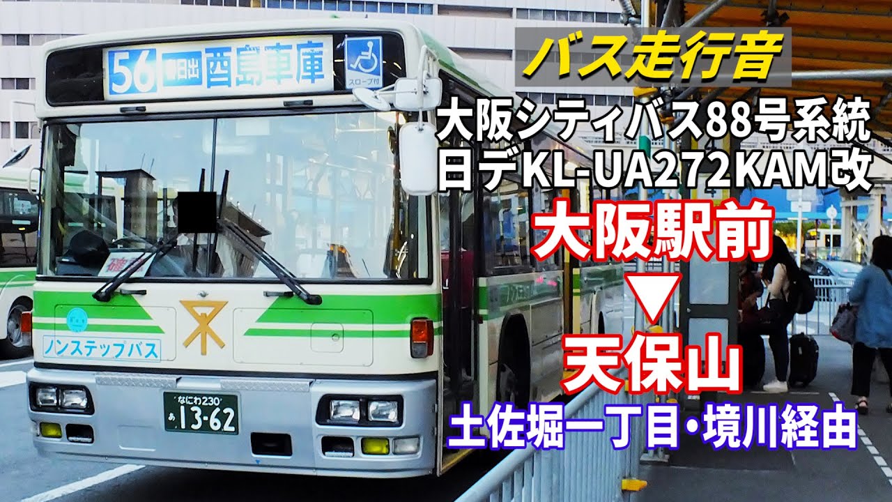大阪市営バスヘッドマーク 大阪市営バスヘッドマーク 大阪市営バスヘッドマーク 大阪市営バス