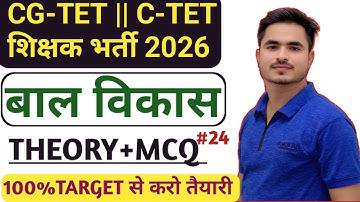 CG-TET C-TET PREPARATION 2026 CDP  CHILD DEVELOPMENT  IMP.Q. BY ANSARI SIR