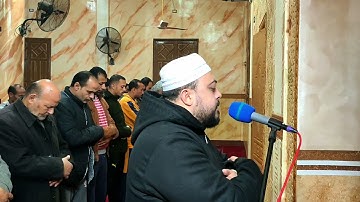 وعباد الرحمن - أواخر سورة الفرقان - محاكاة الشيخ حسن صالح