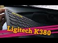 ⌨️ Обзор Logitech K380 Bluetooth - Клавиатура что нада