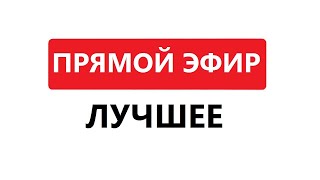 Super komediya tarjima kino Супер комедия таржима кино прямой эфир