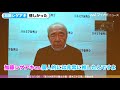 NEWS加藤シゲアキ、直木賞逃すも高評価 北方謙三氏「とっても惜しかった」「第164回芥川龍之介賞・直木三十五賞」受賞会見