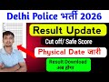 Result 🎉 Delhi Police Constable Cut off ✅ Physical Date जारी Notice 😯 SSC delhi Police Result 2026