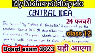 My Mother At Sixty Six Central Idea Class 12/Class 12 Important Central Idea/Central Idea Kaise Likh