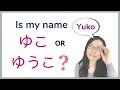 Japanese name in Hiragana - ゆこ or ゆうこ?