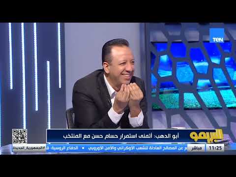 خناقة في استوديو البريمو على رحيل حسام حسن من استمراره في المنتخب