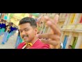 Jithu Jilladi Song 1080p HD - Theri Mp3 Song