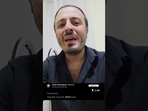 ألم تتعلموا من رهاناتكم الفاشلة شاهدوا فضيحة ما ي سمى بالسياديين اللبنانيين حول الوضع في ايران