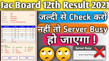 JAC Board 12th Result 2021||JAC Board Intermediate result 2021||jac inter result 2021..