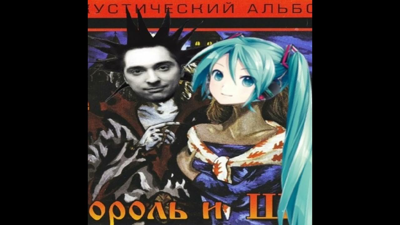 J-pop x Король и Шут type beat "Wave". prod.John Livestone - YouTube