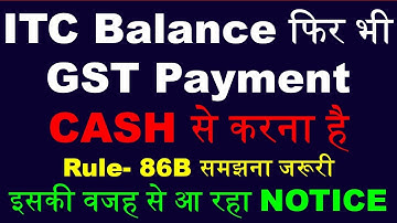 Credit Ledger में ITC Balance फिर भी GST Payment Cash से करना होगा | GST Rule 86B | ITC Utilization