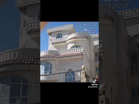 عقارات اليمن صنعاء فلل عماير ابراج بيوت اراضي 967774799171 اتصل نصل ثقه بحجم المسؤليه