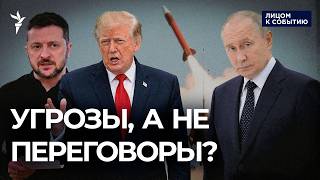Путин грозит Украине - Киев может парализовать работу аэропортов