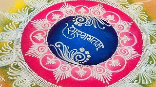 Diwali special rangoli designSanskar bharti rangoli design