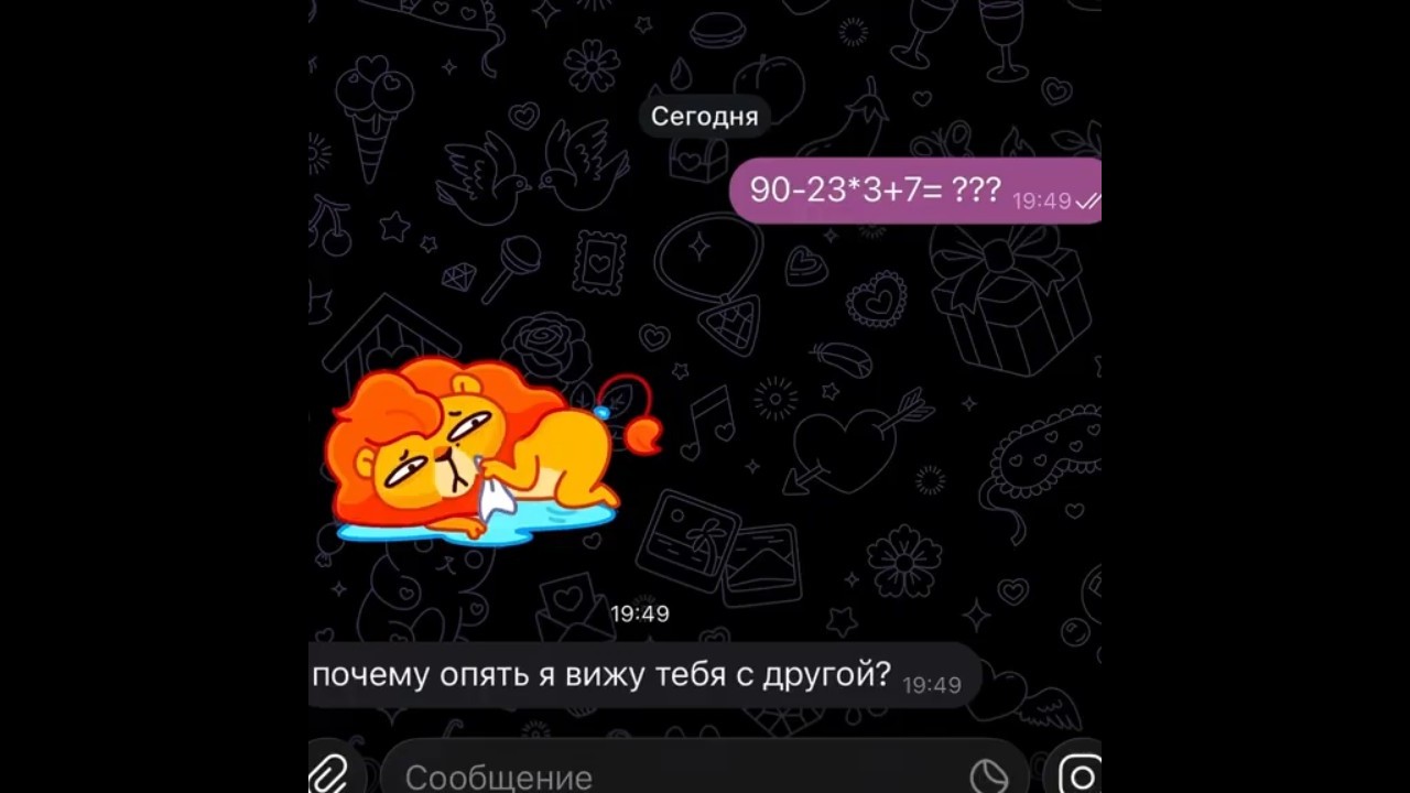 выбрала меня 