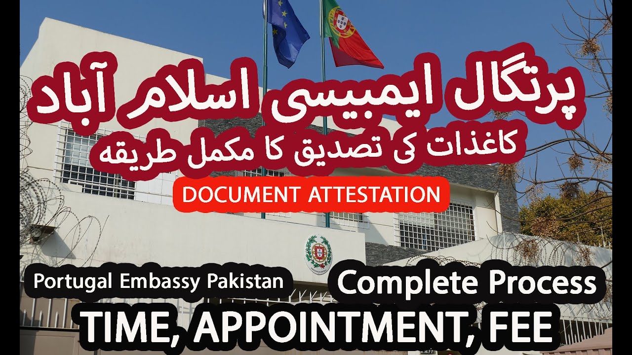 Portugal Embassy In Pakistan Documents Attestation Process Time Portugal Embassy In Pakistan Documents Attestation Process Time