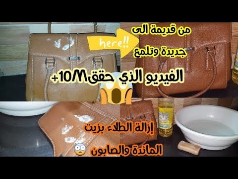 فيديو: كيفية استخدام قناع الفحم: 10 خطوات (بالصور)