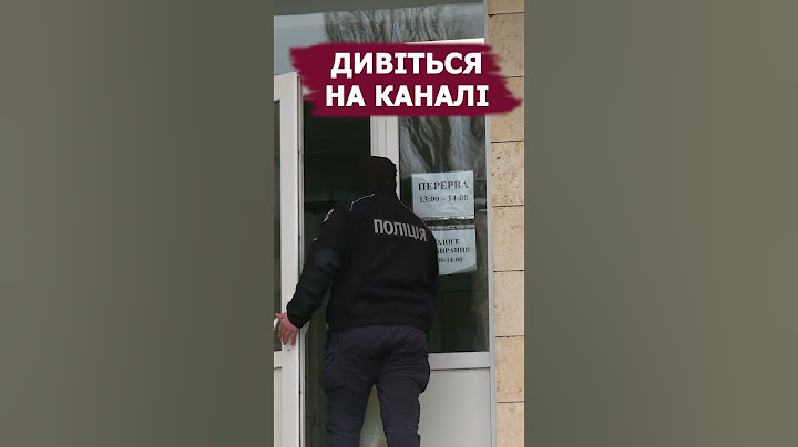 Поліція VS Водії / Розставляємо крапки над "і"/Крапка друга. #водії #поліція  #патрульнаполіція