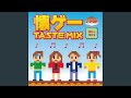 今すぐKiss Me
