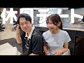 休日にパルクールで汗かいて青春する夫婦。