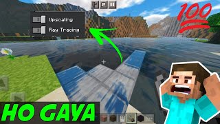 Minecraft pe how to unlock ray tracing 1.20 |how to enable ray tracing in minecraft pe | Minecraft | screenshot 3