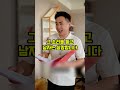 The Reason The Boss Was Ordering Me To Do A Difficult Task And Watching The Results The Reason The Boss Was Ordering Me To Do A Difficult Task And Watching The Results