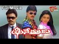 Trinetrudu - Full Length Telugu Movie - Chiranjeevi - Bhanu Priya