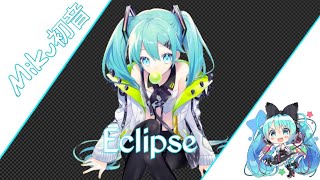 NightStep - Eclipse ( Last Heroes x  TwoWorldApart) [ feat.AERYN]