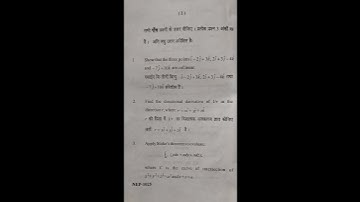 Question paper B.Sc(Physics) _1st sem_ccsu