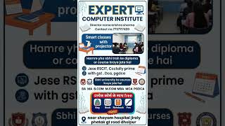 more discount for new students and best features @expert computer dholpur
