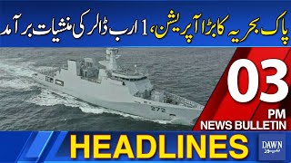 Dawn News Headlines: 03 PM | Pakistan Navy's Major Operation, Drugs Worth $1 Billion Seized | 22-OCT