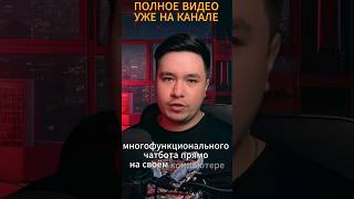 open interpreter - локальная замена code interpreter chatgpt