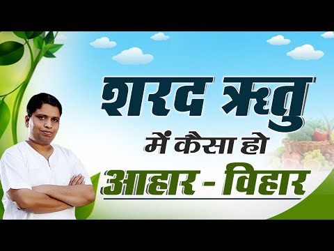 वीडियो: शरद ऋतु में टिक्स खतरनाक होते हैं या नहीं?