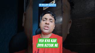 BAD UPDATE - Kotak 811 Super Account #cardbuddhi #ytshorts #creditcard #viralshort #kotak811account