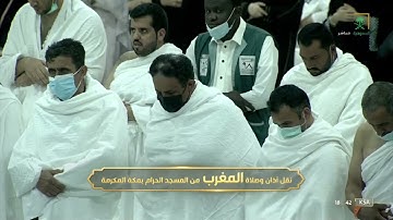 صلاة المغرب الشيخ ماهر المعيقلي 17 شعبان 1443هـ سورة التين و قريش