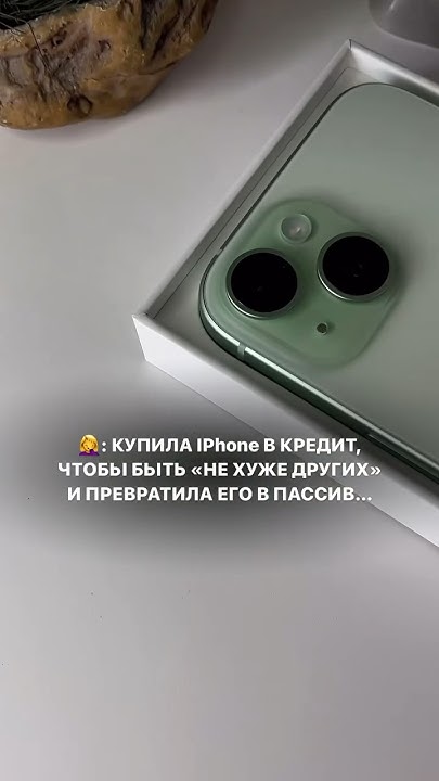 Удаленная работа с телефона #заработатьинтернет # ...