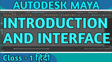 #1 Maya Introduction And Interface || Maya Tutorial In Hindi || What Is Workspace @RanjanOfficial_2004