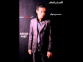 النجم سمسم شهاب واغنية بدعيلك من قلبى يابا 