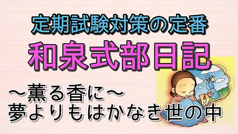 夢より儚き世の中を ちゃぺ Chape Feat 初音ミク Miku Mp3 夢より儚き世の中を ちゃぺ Chape Feat 初音ミク Miku Mp3