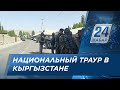 СМИ: Обстановка на кыргызско-таджикской границе напряжённая