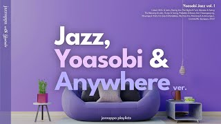 'Looks like oridinary jazz playlist but it's YOASOBI' | 'JAZZSOBI' Anywhere ver. [playlist]