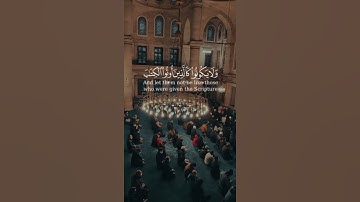 سورة الحديد ايه ١٦ #سعد_الغامدي